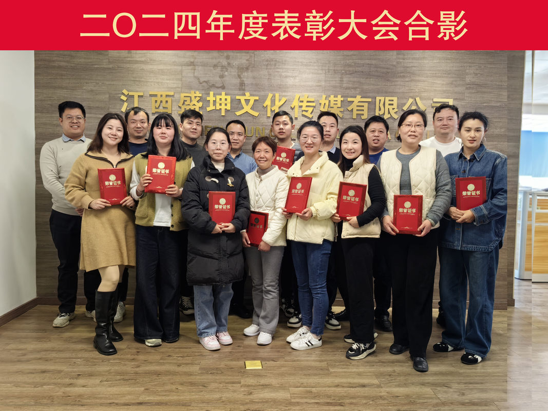 公司图片4
