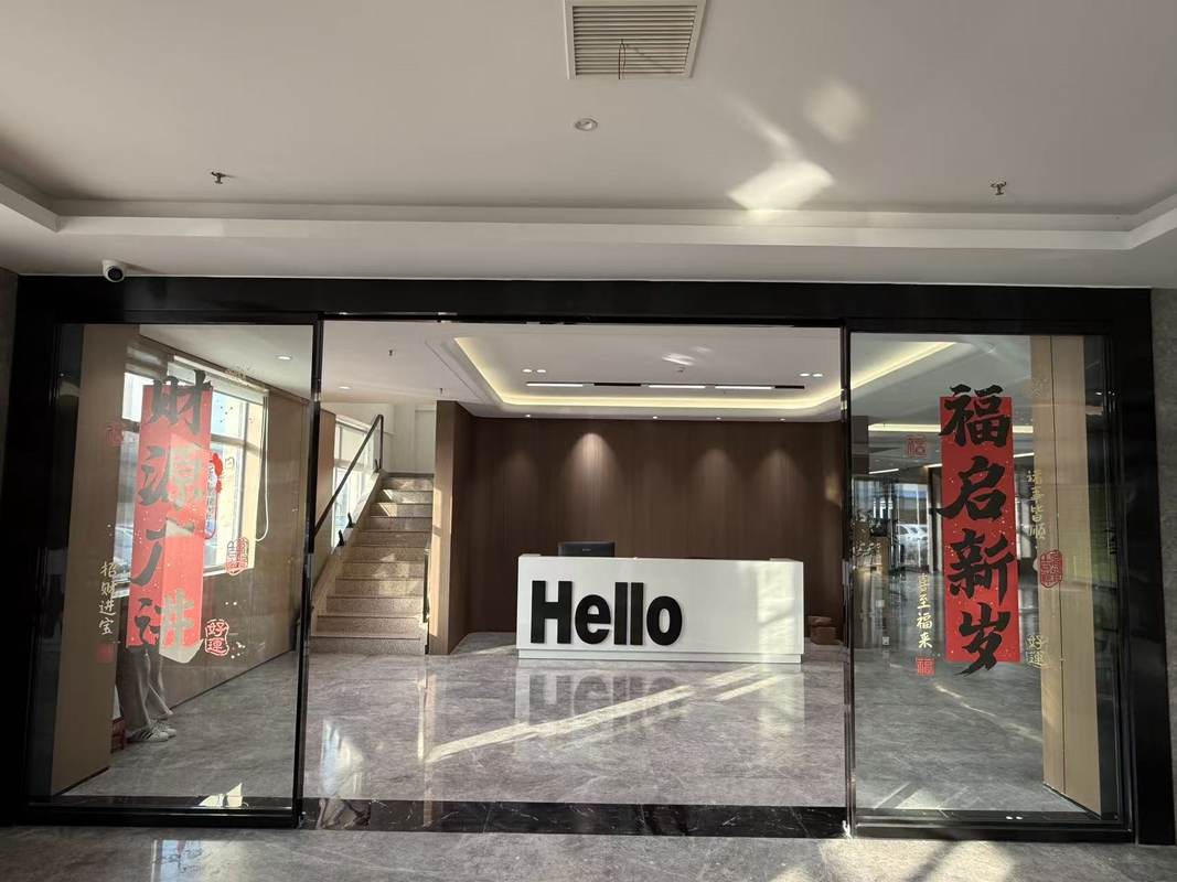 公司图片8
