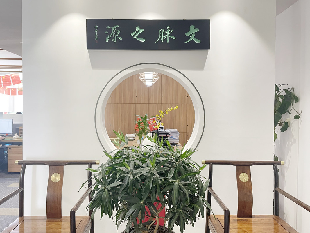 公司图片5