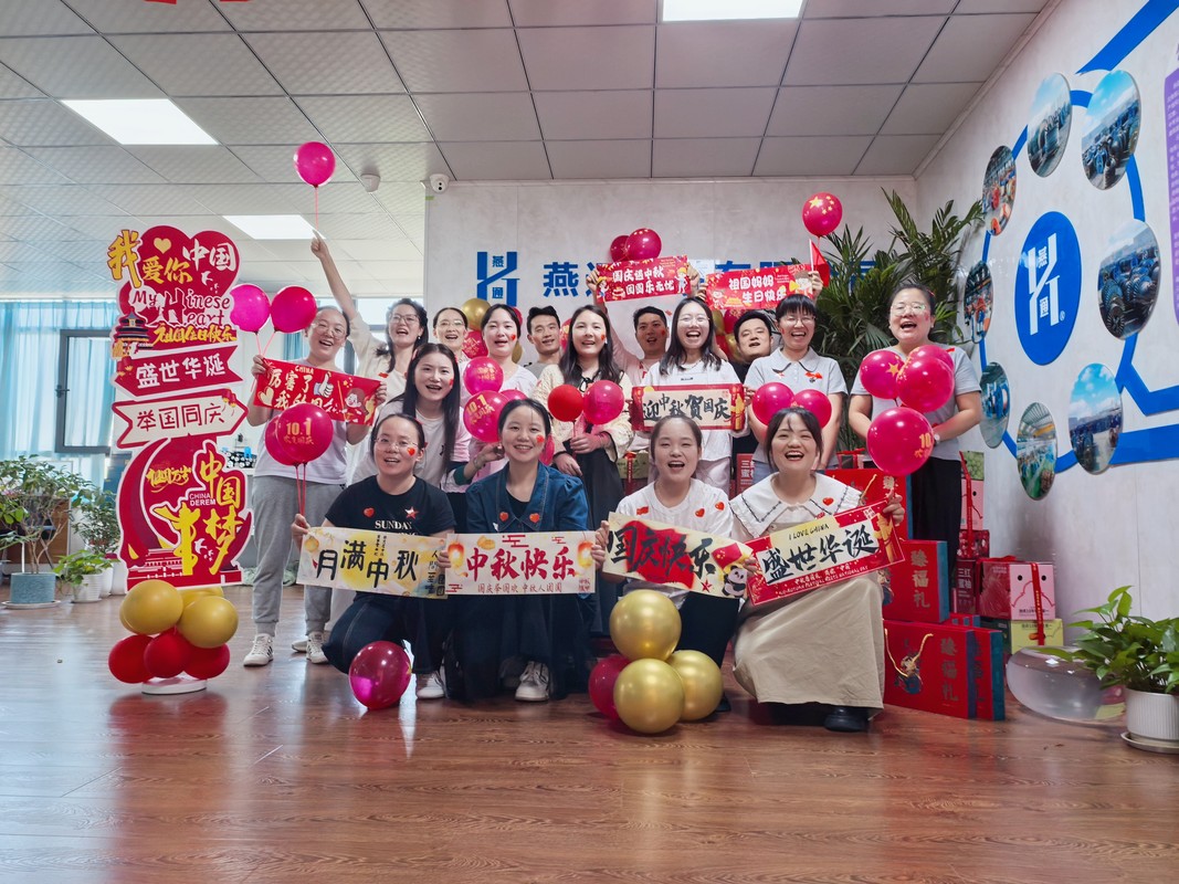 公司图片4