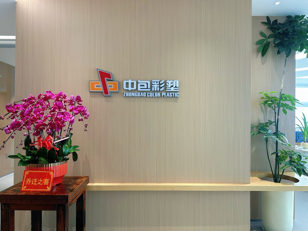 公司图片6