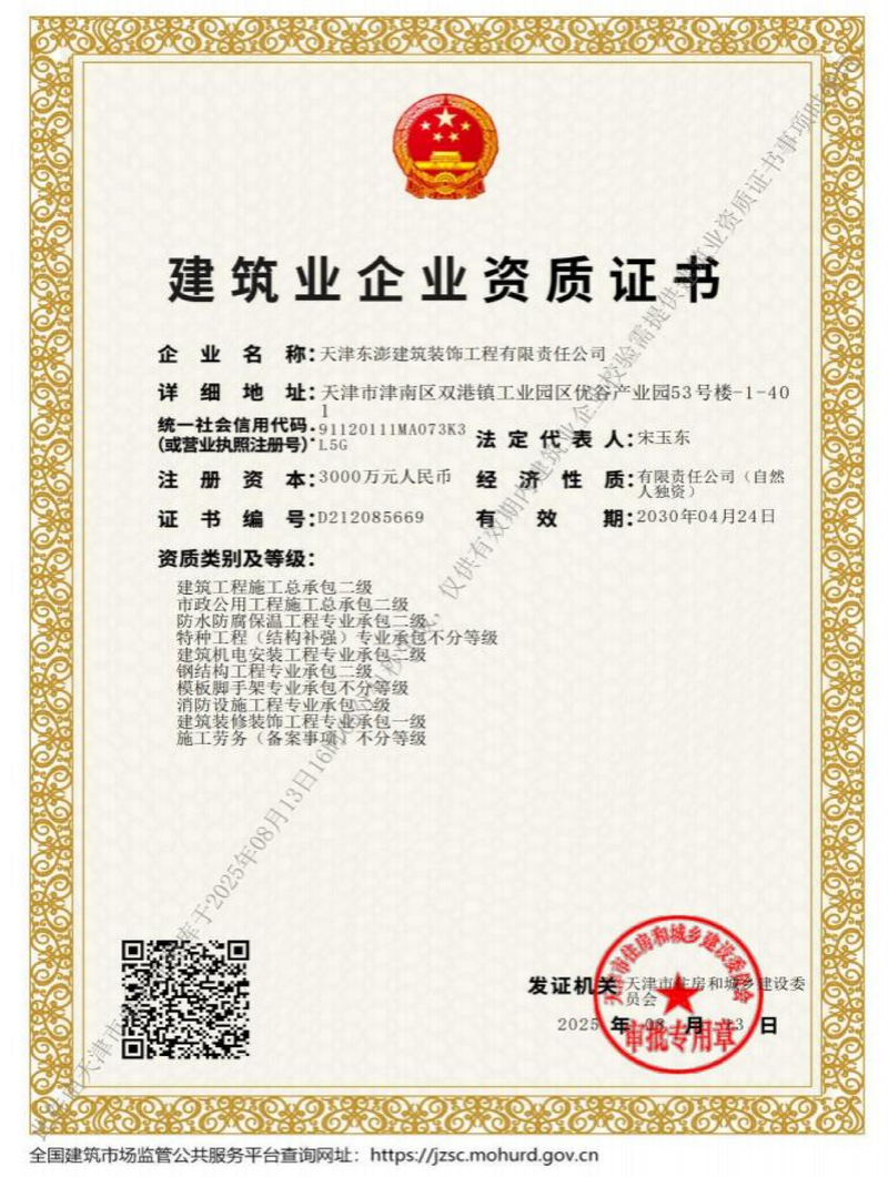 相册图片1