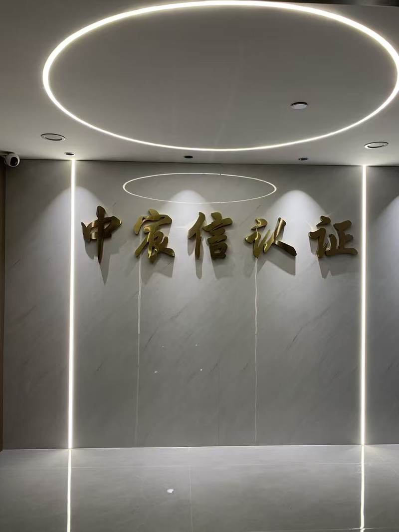 公司图片1