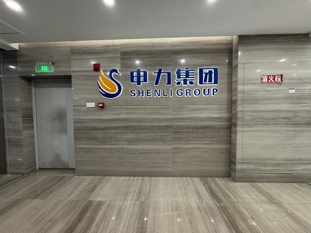 公司图片4