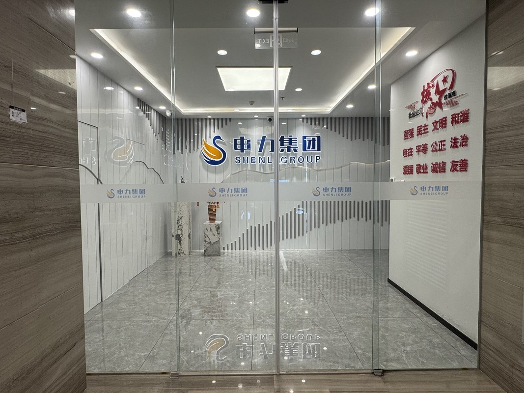 公司图片5
