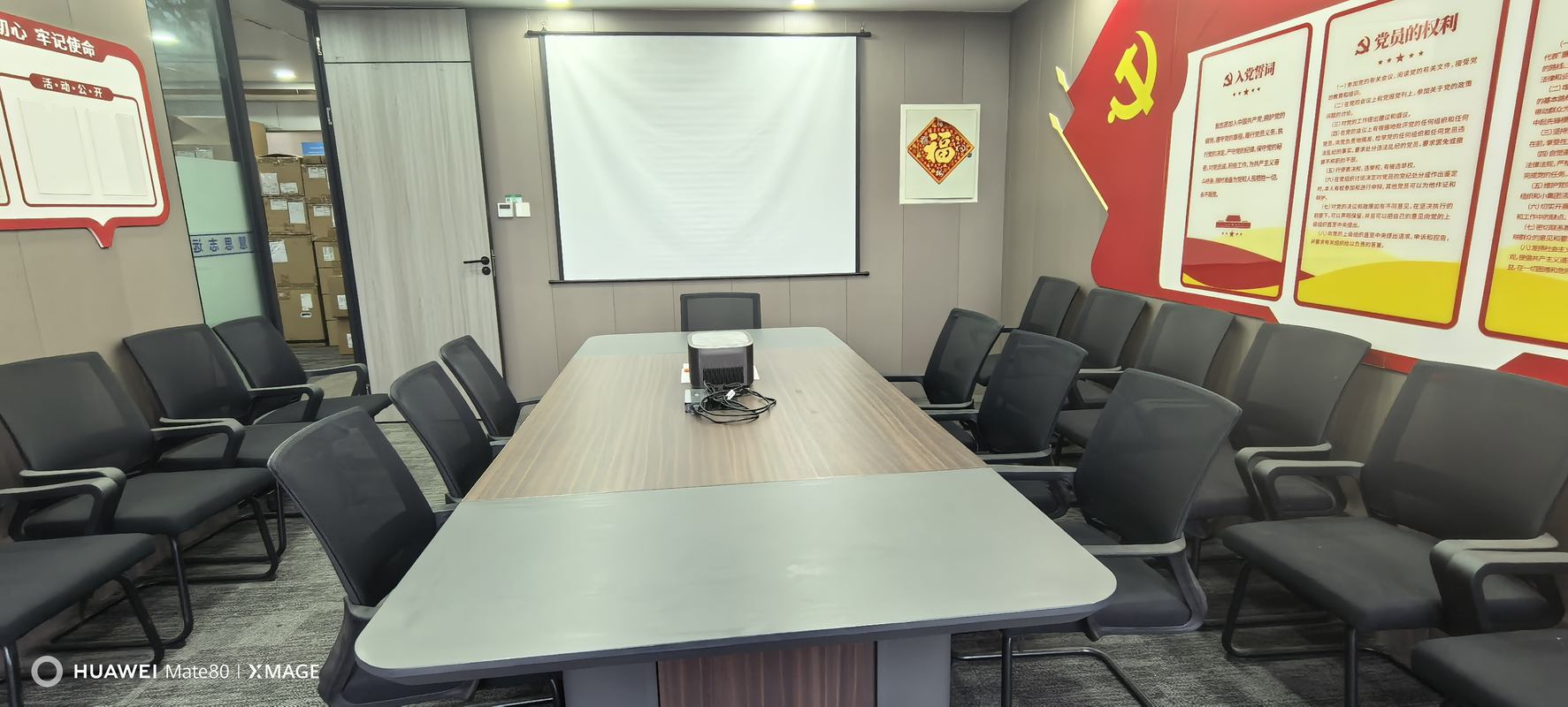 公司图片2