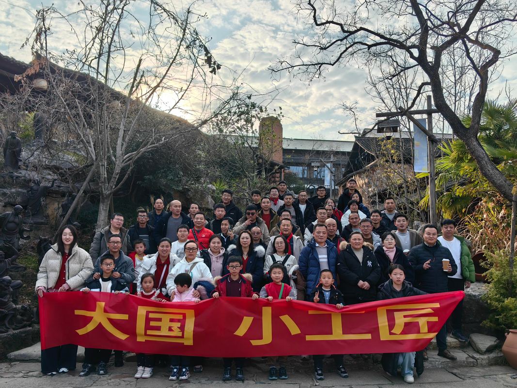 公司图片3
