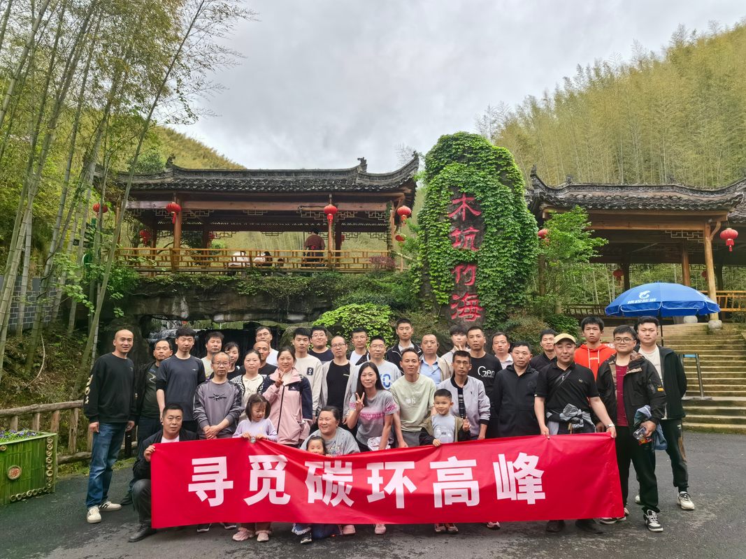 公司图片4