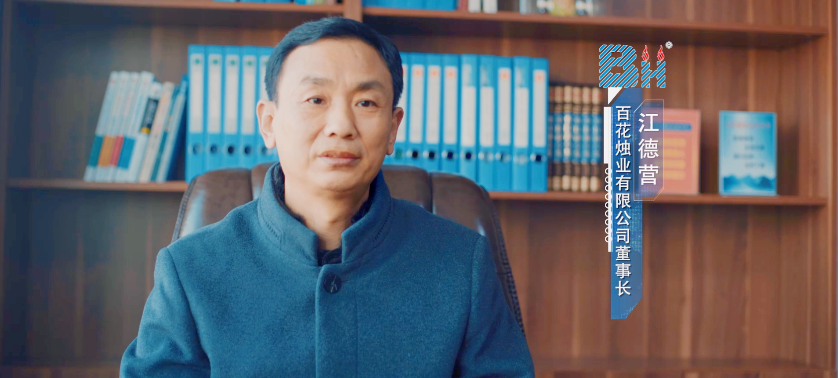 公司图片10