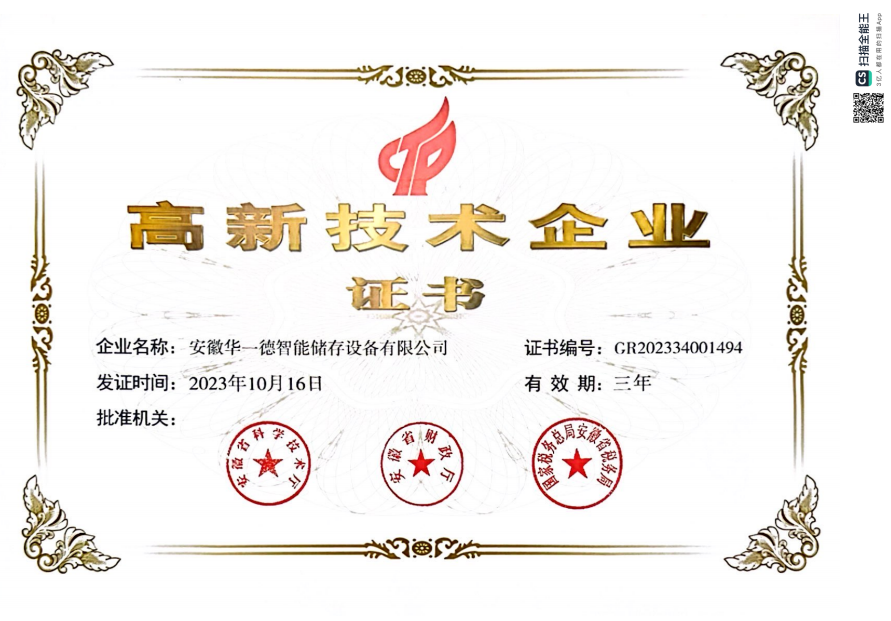 相册图片2