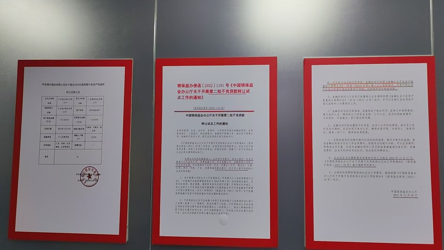 相册图片3