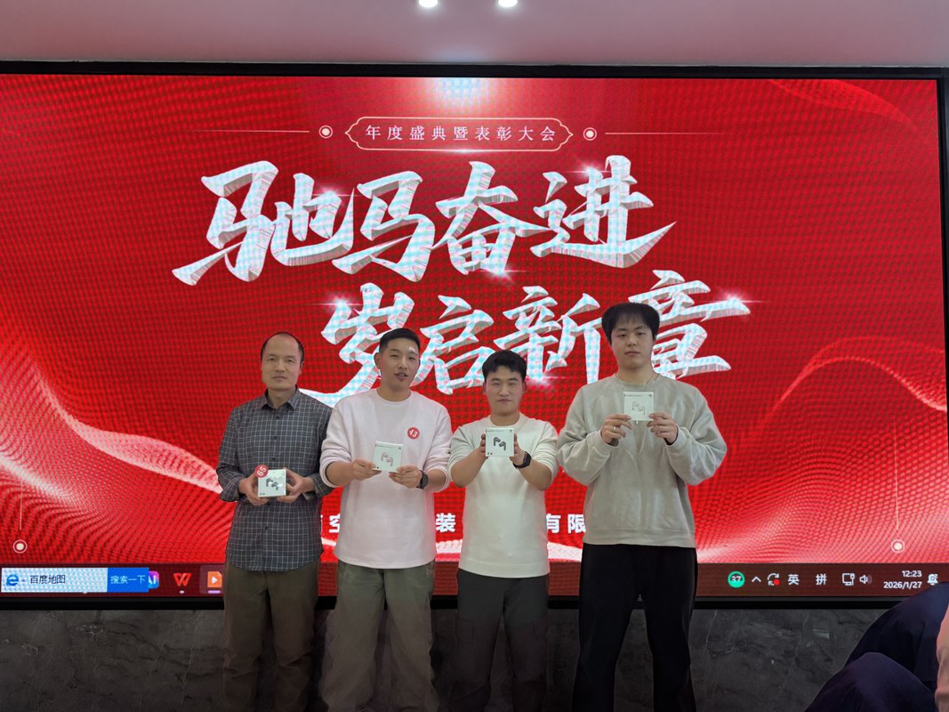 公司图片2
