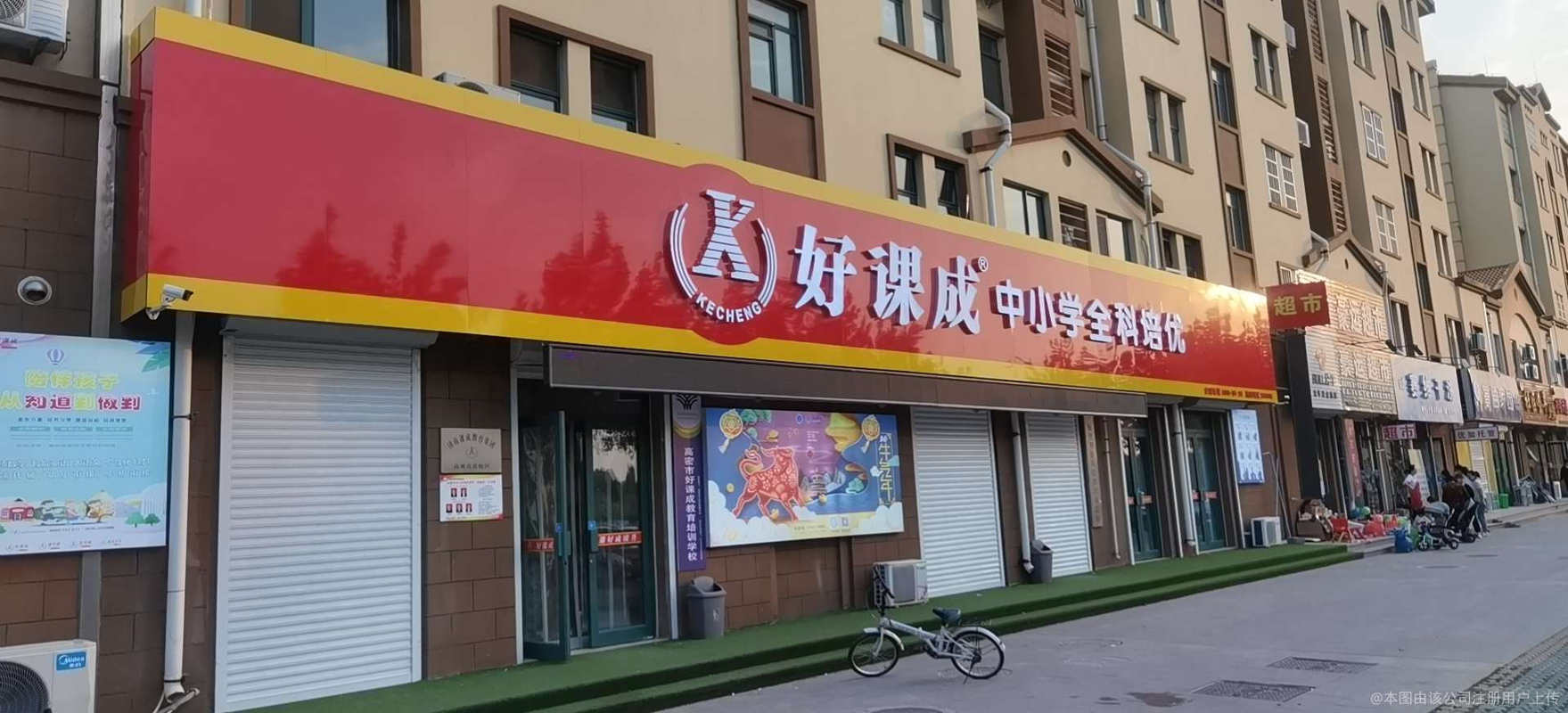 相册图片7