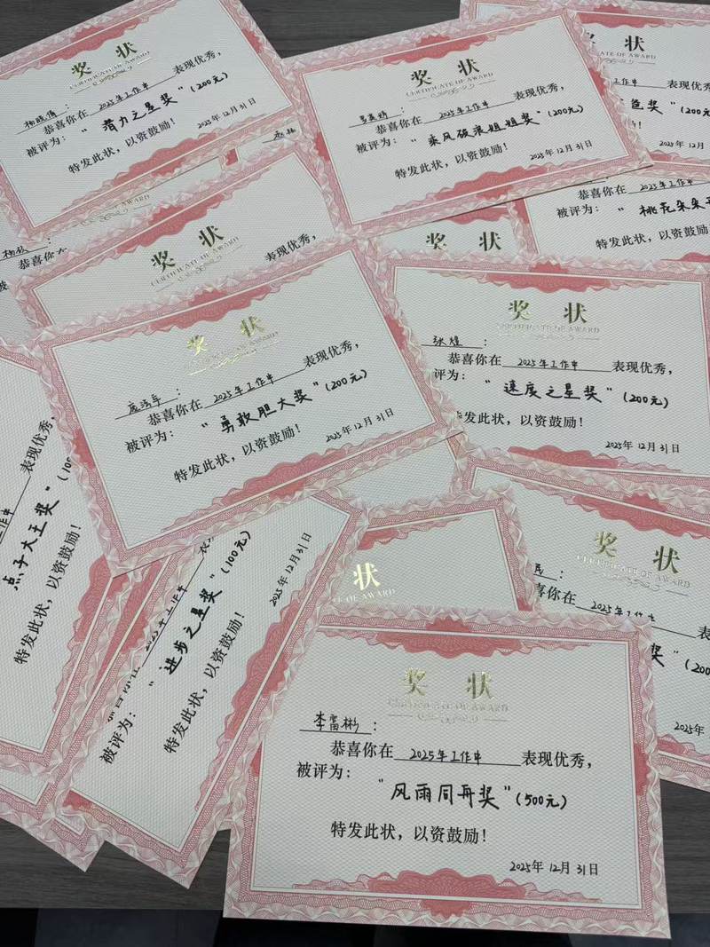 公司图片1