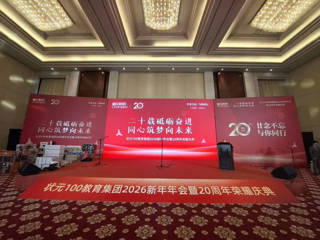 公司图片2