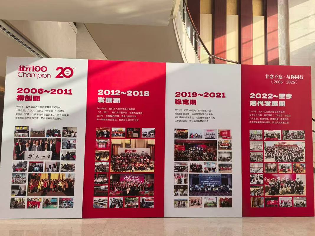 公司图片3
