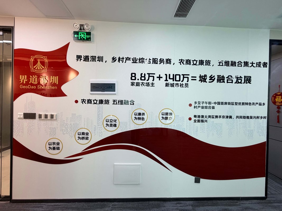 公司图片1