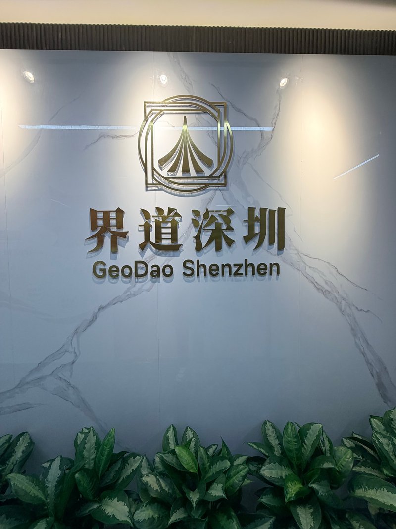 公司图片2