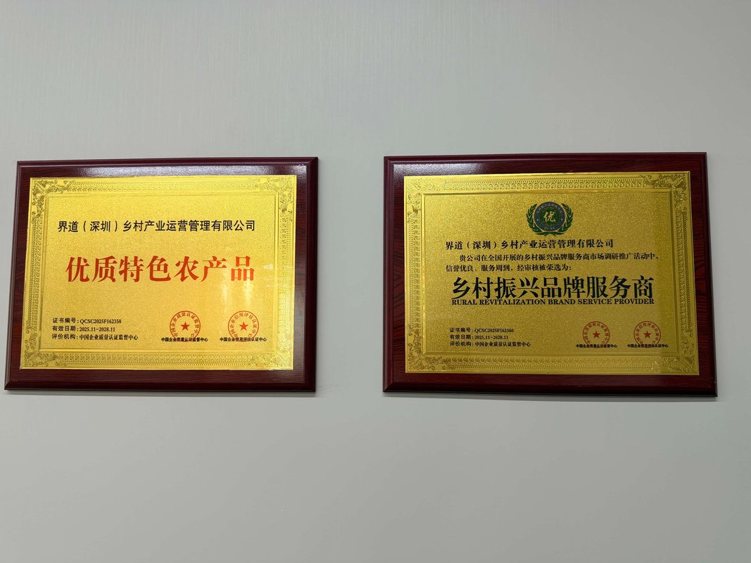 公司图片3
