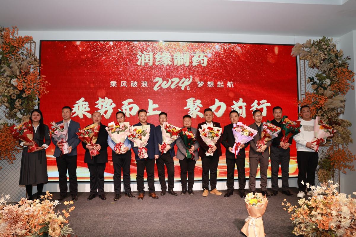 公司图片8