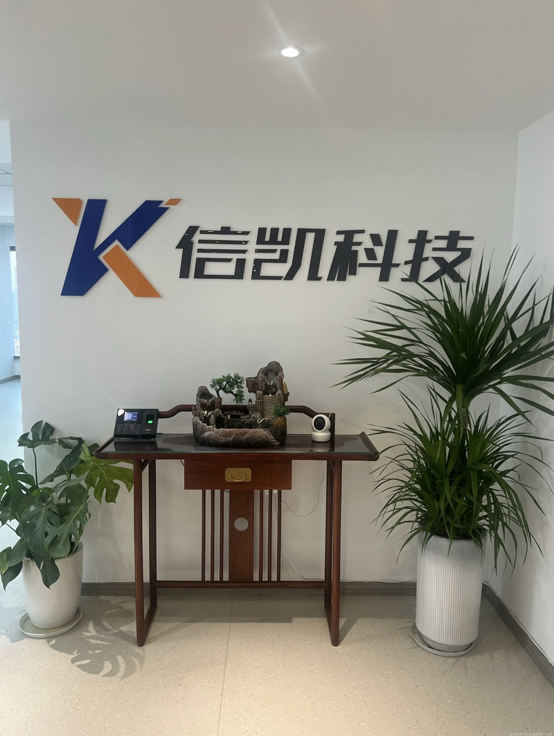 公司图片1