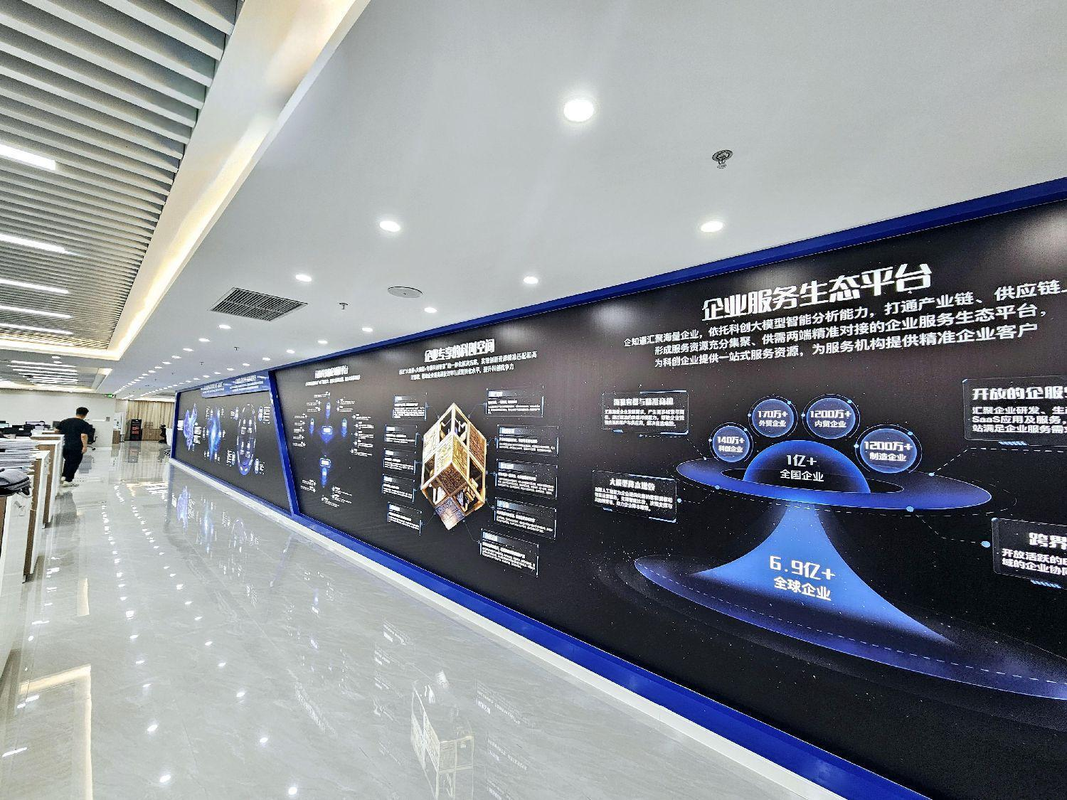 公司图片3