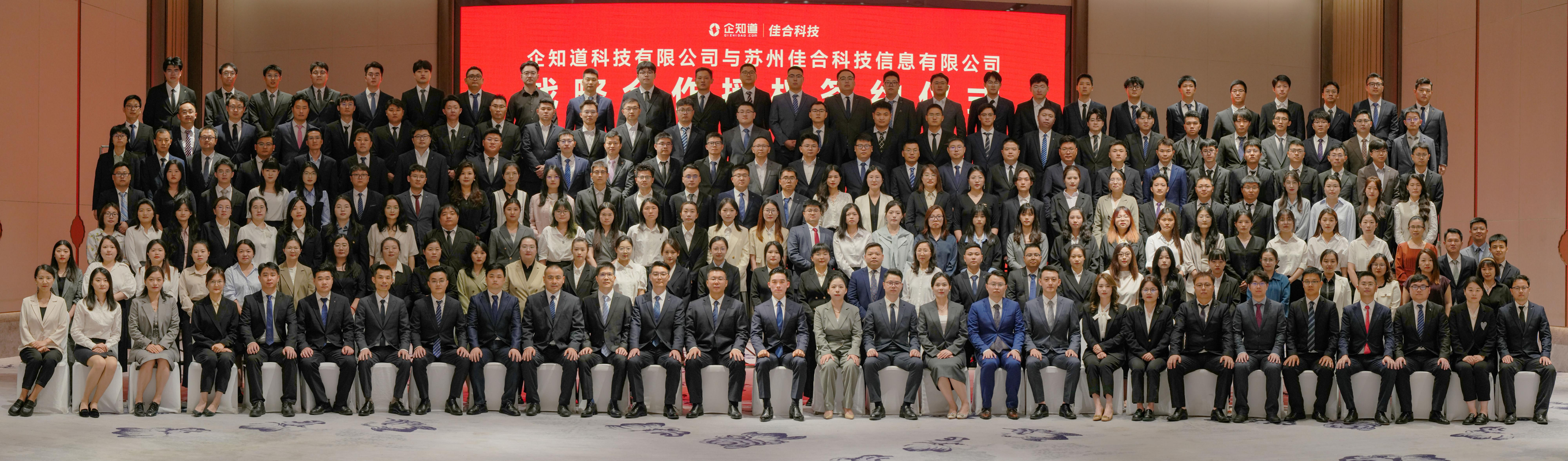 公司图片8