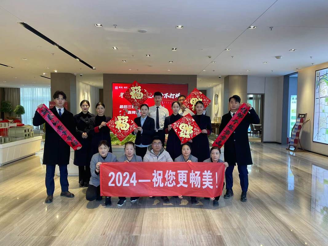 公司图片4