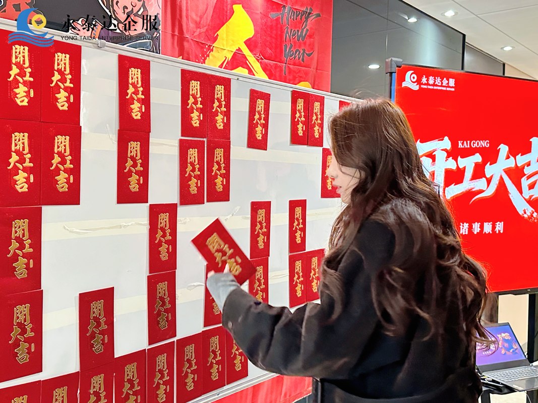 相册图片8