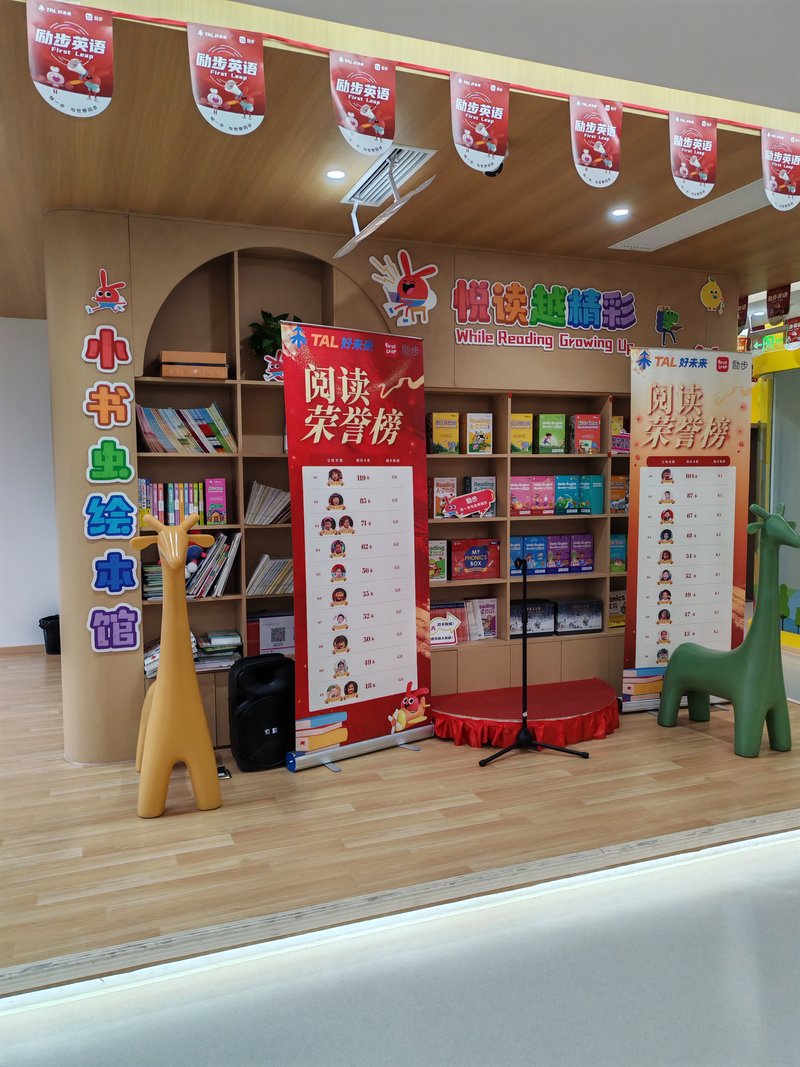 相册图片1