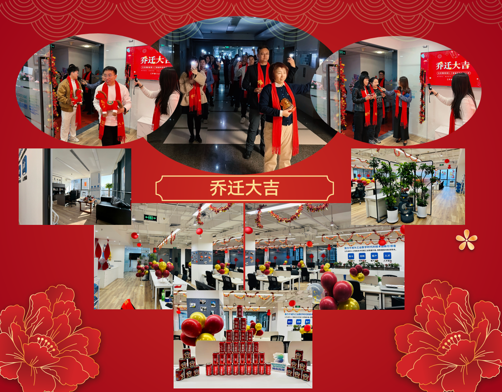 公司图片6