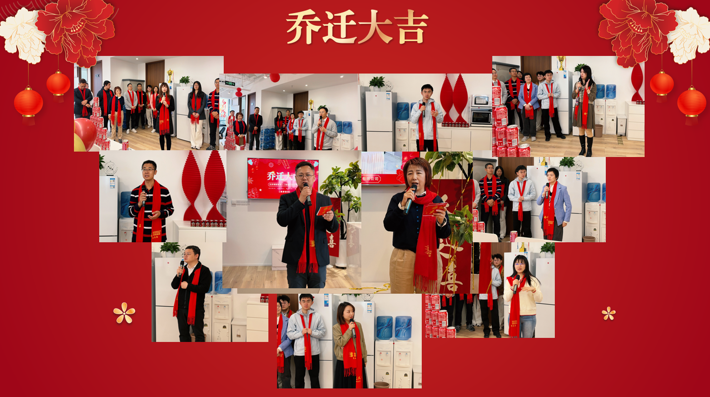 公司图片7