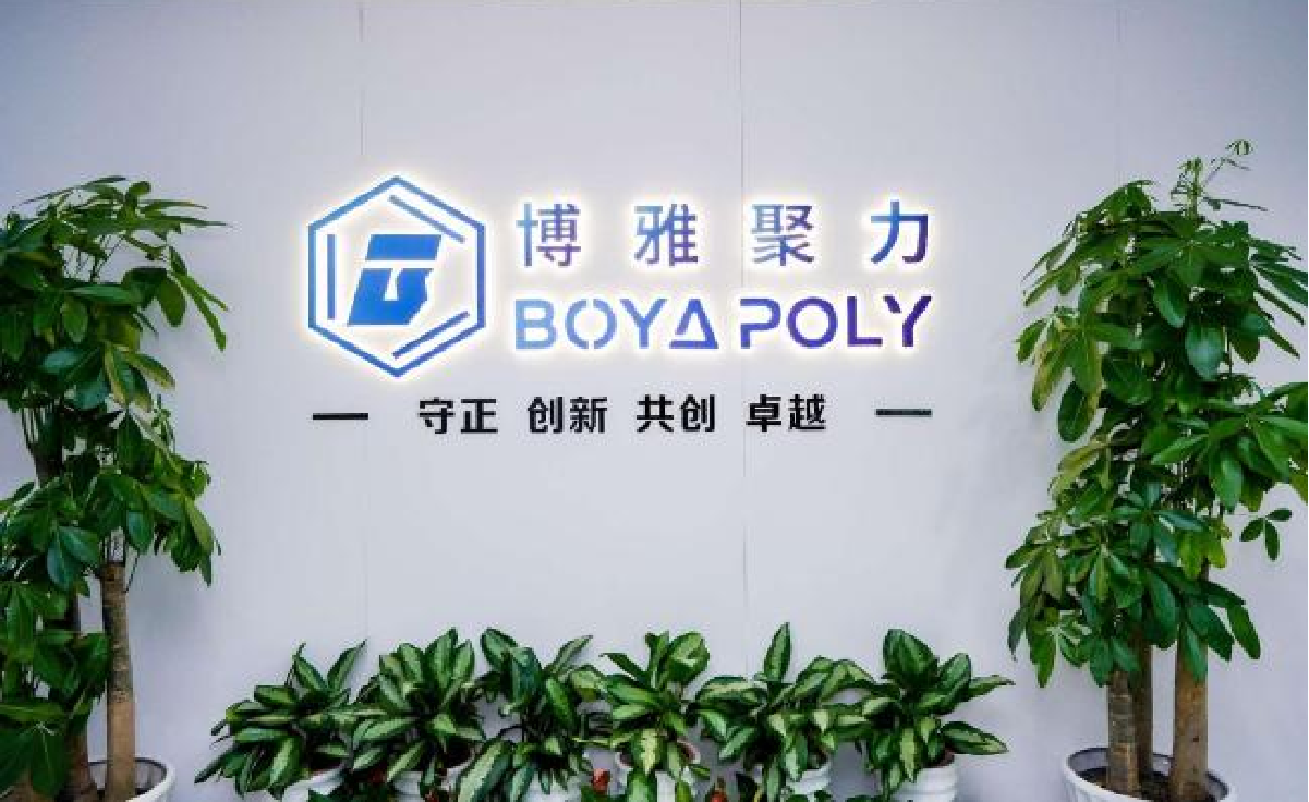 公司图片2