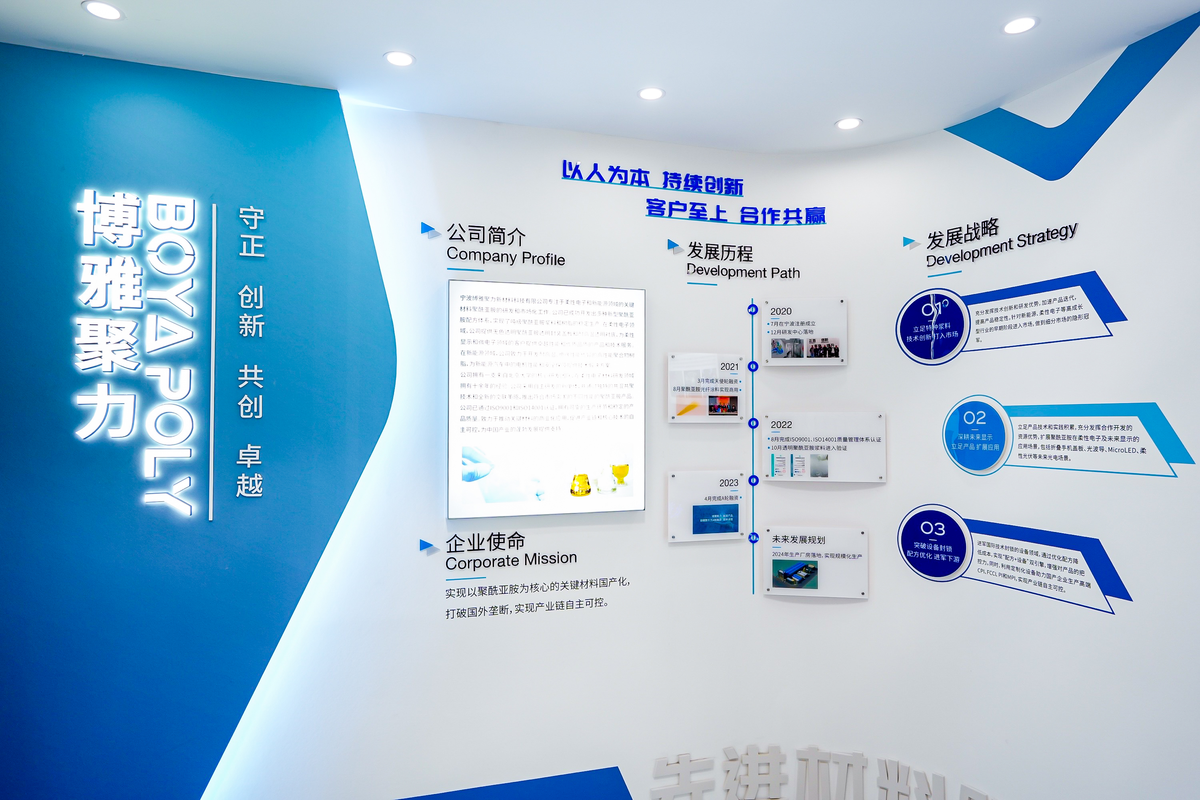 公司图片4