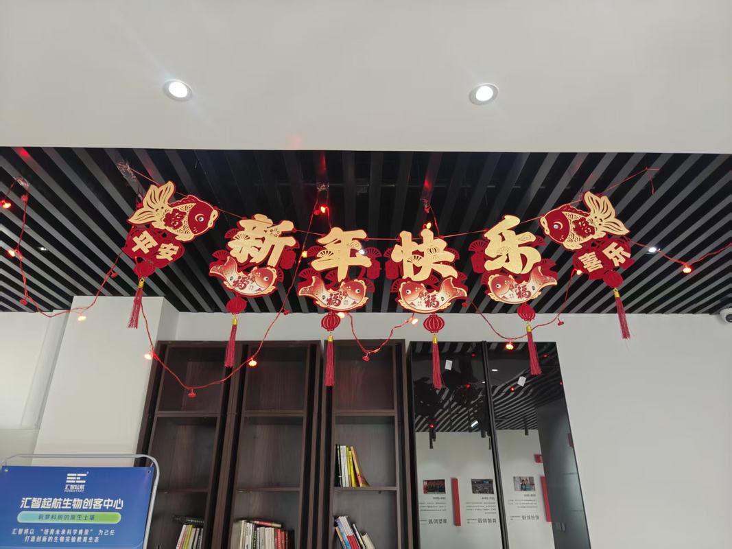 公司图片9