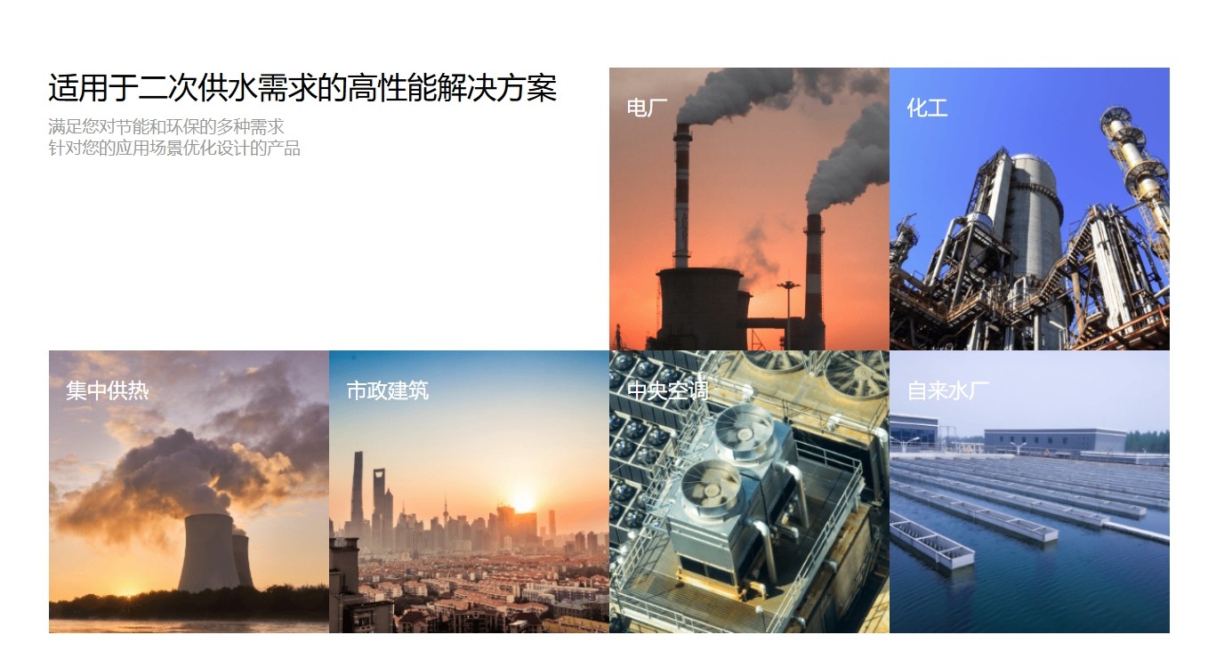 公司图片3