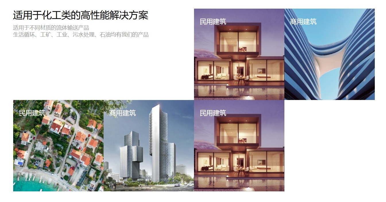 公司图片6