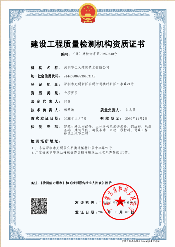 公司图片6