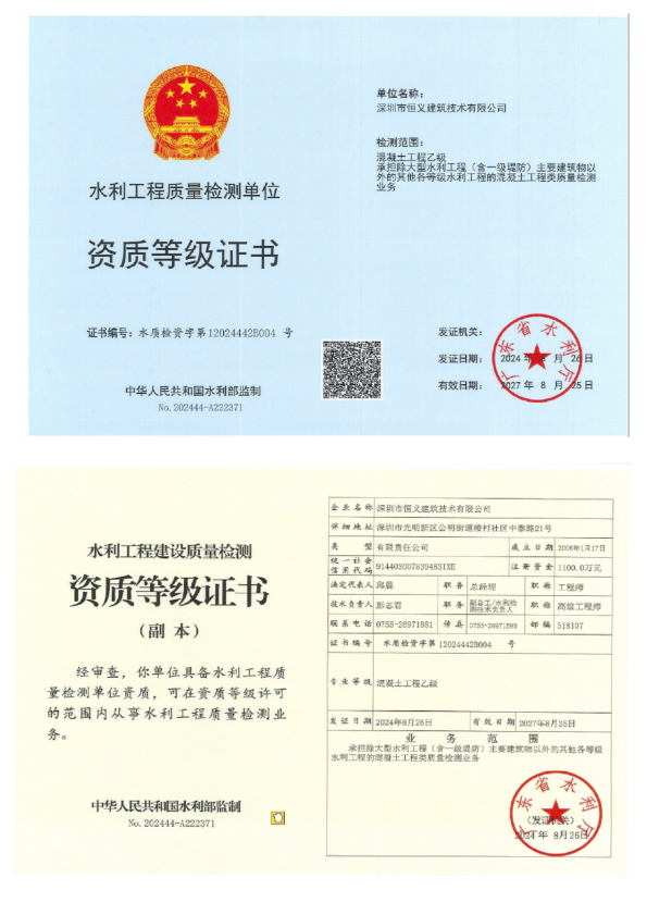 公司图片7