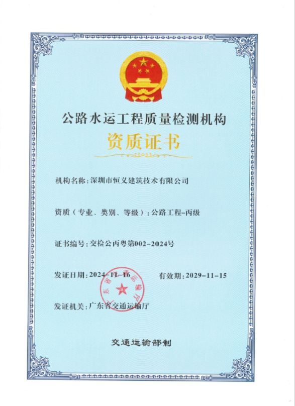公司图片8