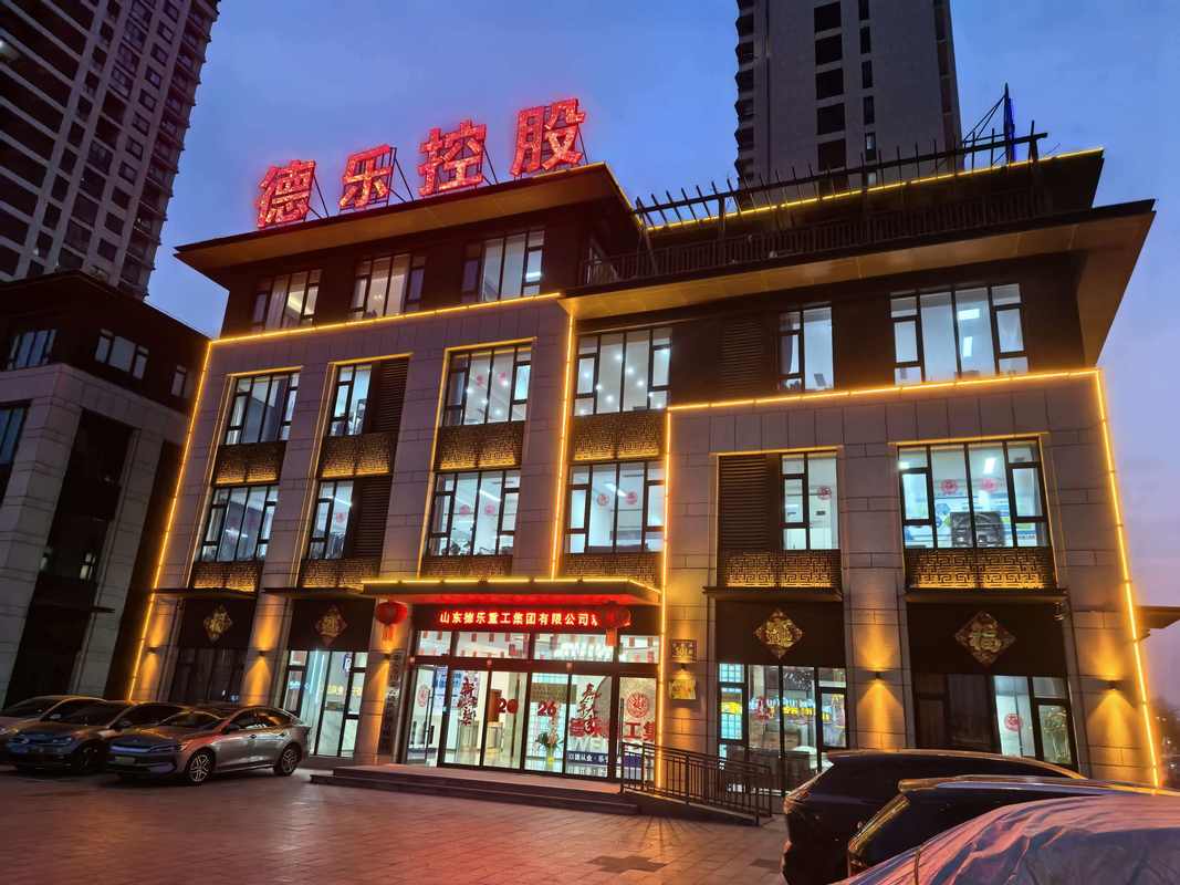 公司图片1