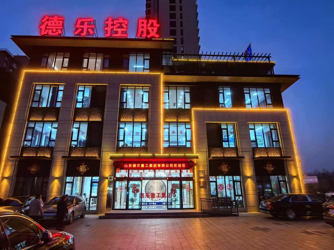 公司图片3