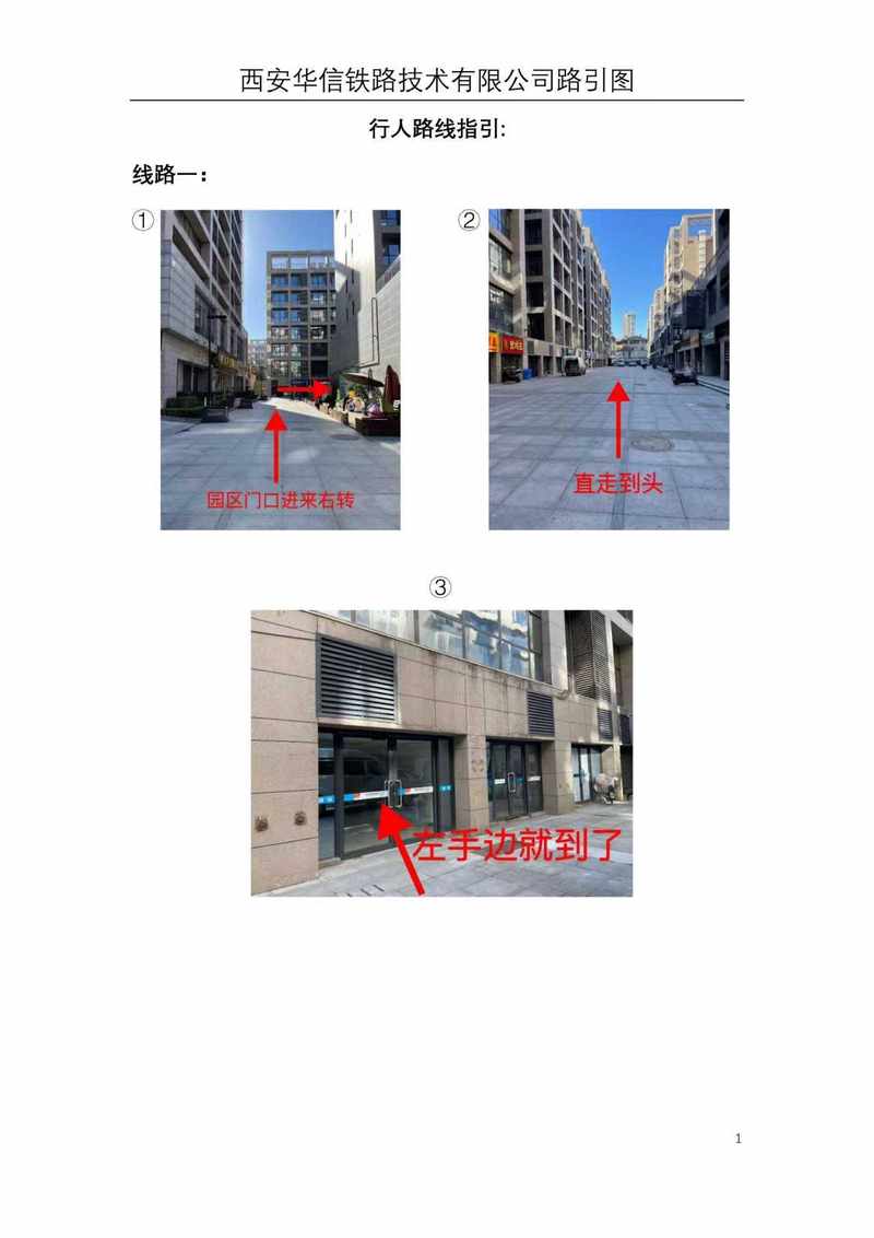 公司图片8
