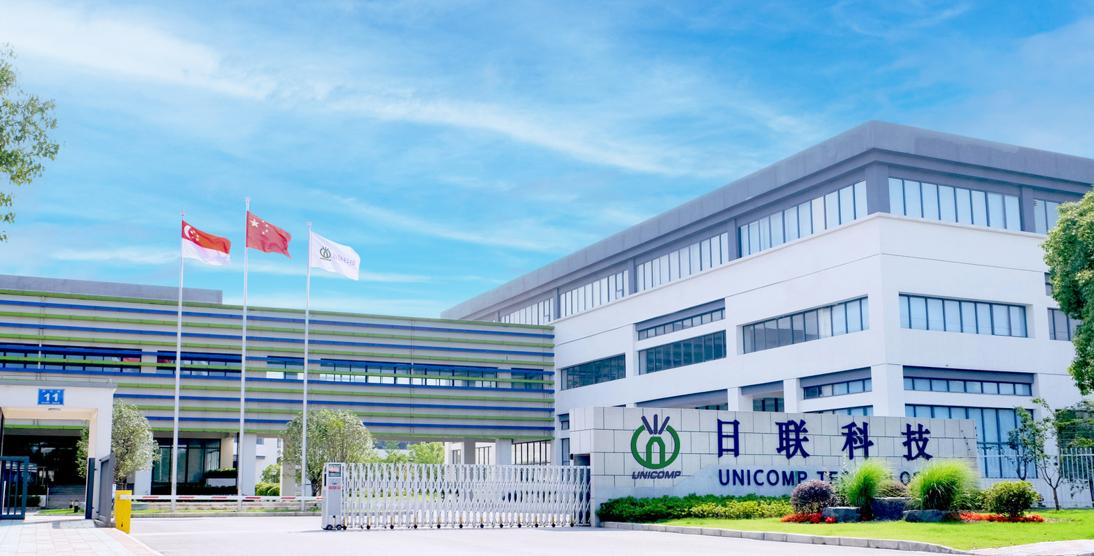 公司图片1