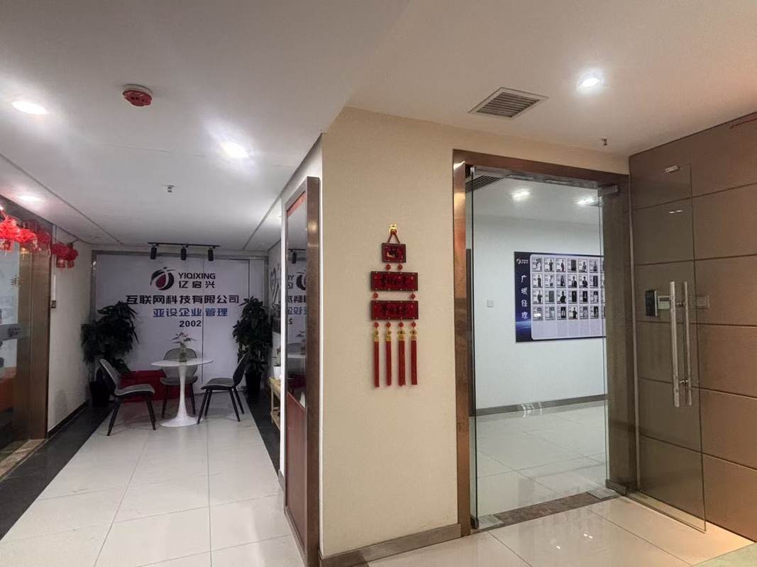 公司图片1