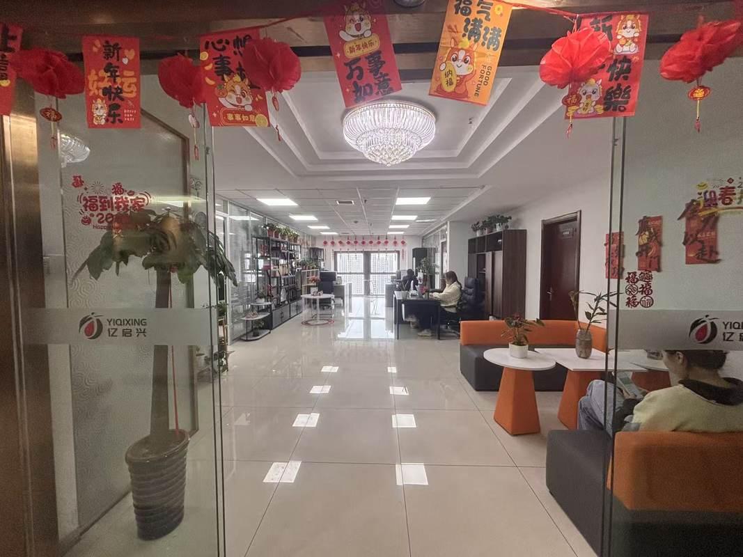 公司图片3