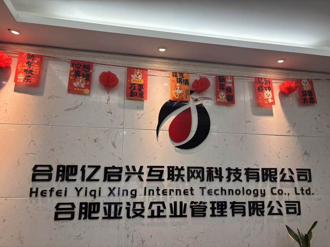 公司图片5