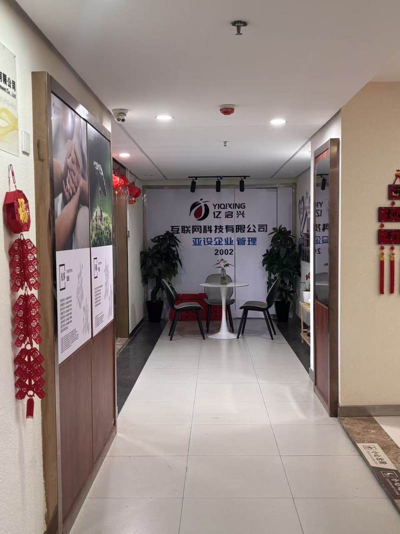 公司图片6