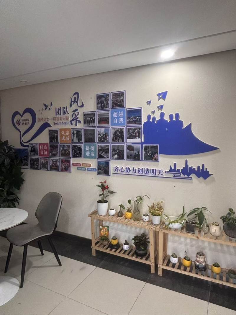公司图片9