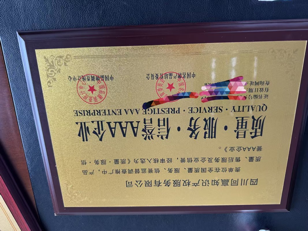 相册图片3